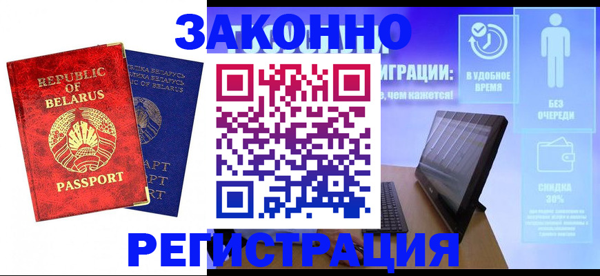 прописка поиск в Тавде